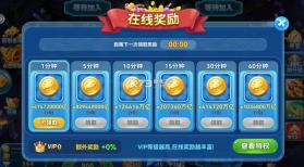 波克捕鱼 v7.12.11 仙魔九界版手游下载 截图