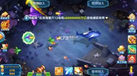 波克捕鱼 v7.12.11 仙魔九界版手游下载 截图