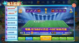 波克捕鱼 v7.12.11 仙魔九界版手游下载 截图