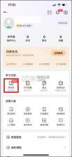 有道词典 v11.3.8 app下载官方版 截图