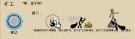 火柴人战争 v2026.1.1086 999999钻石999999金币版 截图