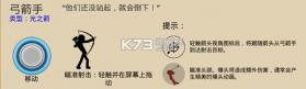 火柴人战争 v2026.1.1086 999999钻石999999金币版 截图