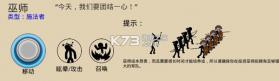 火柴人战争 v2026.1.1086 999999钻石999999金币版 截图