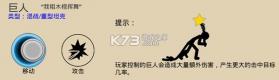 火柴人战争 v2026.1.1086 999999钻石999999金币版 截图