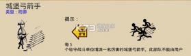 火柴人战争 v2026.1.1086 999999钻石999999金币版 截图