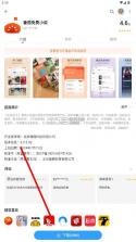 百度应用商店 v9.6.3.12 官方版下载(百度手机助手) 截图