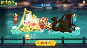 梦幻捕鱼 v5.9.7 中传互动官方版下载 截图