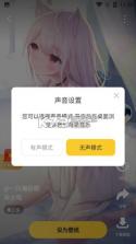 元气桌面壁纸 v3.68.4415 手机app 截图