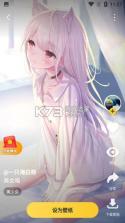 元气桌面壁纸 v3.68.4415 手机app 截图
