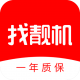 找靓机app下载v9.6.07