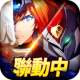 梦幻模拟战台服下载v2.97.0