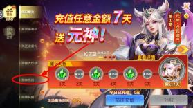 捕鱼大赛 v3.15.0 2026最新版 截图