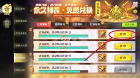 捕鱼大赛 v3.15.0 2026最新版 截图