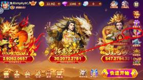 捕鱼大赛 v3.15.0 2026最新版 截图