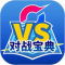 口袋对战宝典官方版