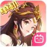 乱世曹操传 v2.6.51 哔哩哔哩版