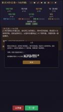 寒窗志 v1.0 手游 截图