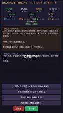 寒窗志 v1.0 手游 截图