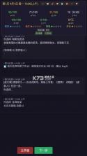 寒窗志 v1.0 手游 截图