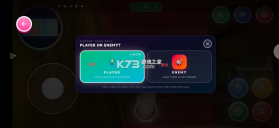 超级变色龙 v1.6 游戏下载 截图