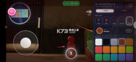 超级变色龙 v1.6 游戏下载 截图