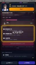 25时便利屋 v1.0.0 游戏下载 截图