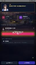 25时便利屋 v1.0.0 游戏下载 截图