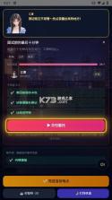 25时便利屋 v1.0.0 游戏下载 截图