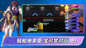 宝可梦冠军 v1.1.4 游戏手机版下载 截图