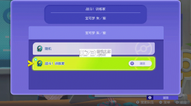 宝可梦冠军 v1.1.4 游戏手机版下载 截图