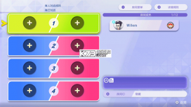 宝可梦冠军 v1.1.4 游戏手机版下载 截图