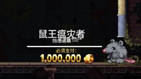 财富磨坊 v1.0.0 破解版 截图