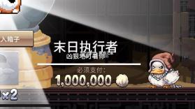 财富磨坊 v1.0.0 破解版 截图