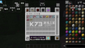 我的世界奥特曼传说 v1.16.5 木鱼下载 截图