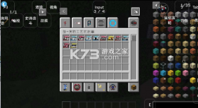 我的世界奥特曼传说 v1.16.5 木鱼下载 截图