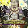 我的世界奥特曼传说 v1.16.5 木鱼下载