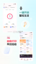 天猫校园 v5.5.2 app下载 截图