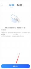 天猫校园 v5.5.2 app下载 截图