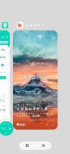 阅图 v11.13.2.1 软件 截图