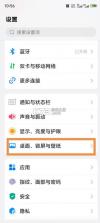 阅图 v11.13.2.1 软件 截图