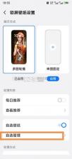 阅图 v11.13.2.1 软件 截图