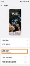 阅图 v11.13.2.1 软件 截图
