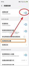 阅图 v11.13.2.1 软件 截图