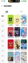 阅图 v11.13.2.1 软件 截图