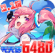 异次元主公破解版v1.0.0