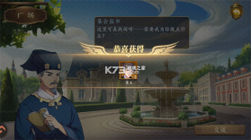 我是航海家 v1.6.0 手游官方版 截图
