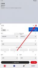 cwm v1.8.2 相机水印app下载 截图