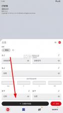 cwm v1.8.2 相机水印app下载 截图
