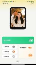 shutterpal v1.0.2858 安卓版 截图