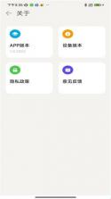 shutterpal v1.0.2858 安卓版 截图